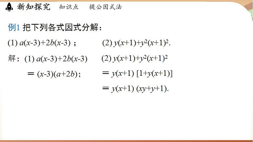 17843547第5页