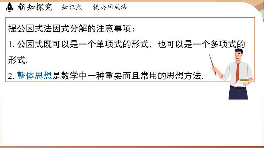 17843547第6页