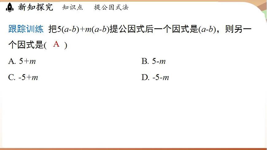 17843547第7页