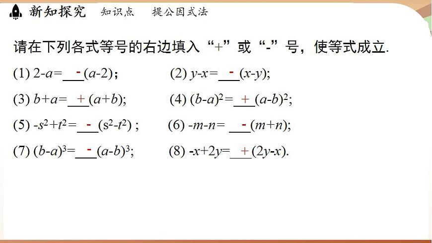 17843547第8页
