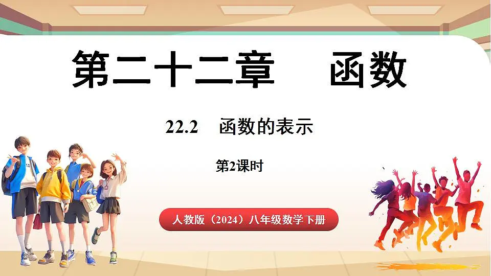 17843552第1页