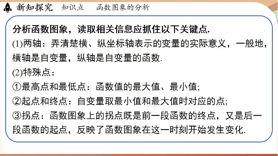 17843552第7页