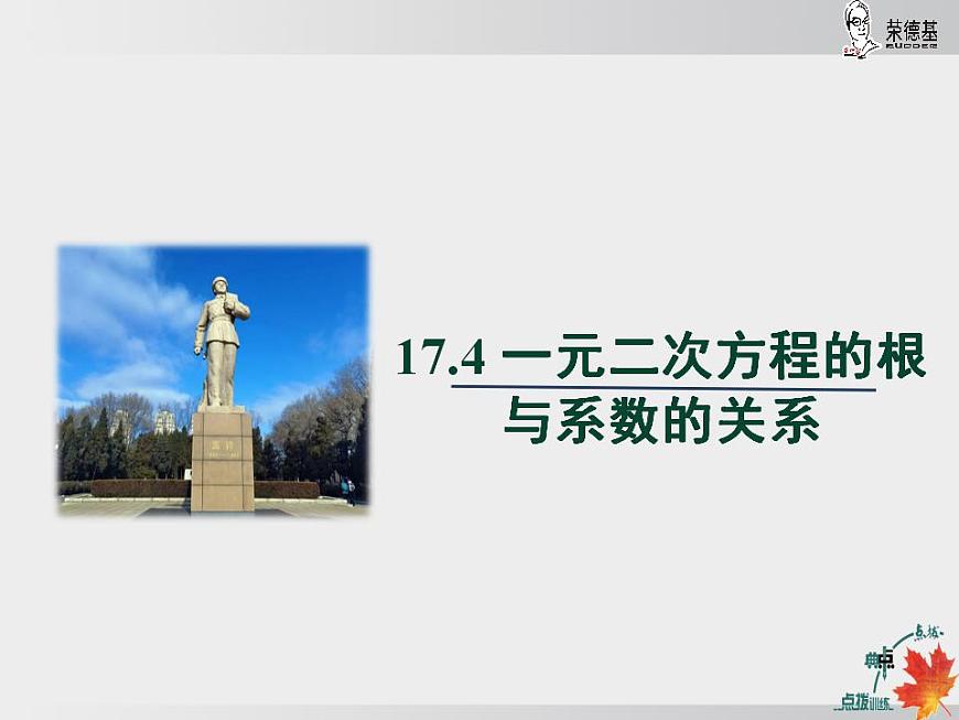 17844046第2页