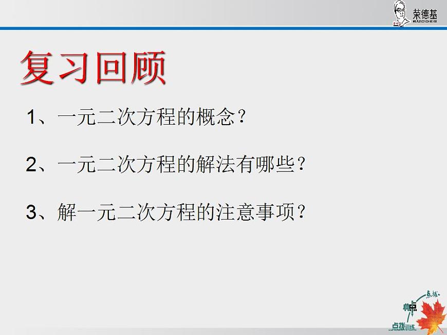 17844046第3页