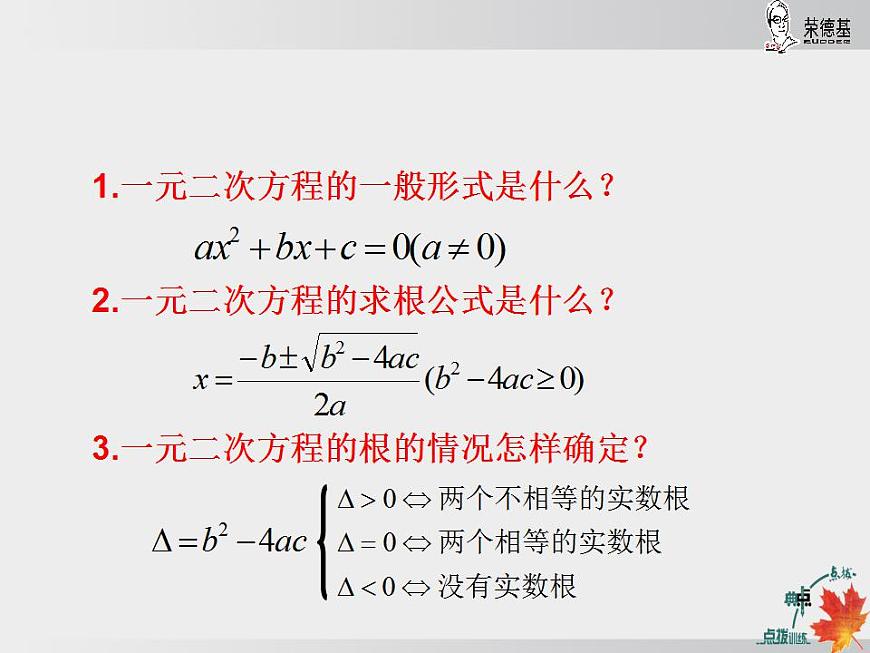 17844046第4页