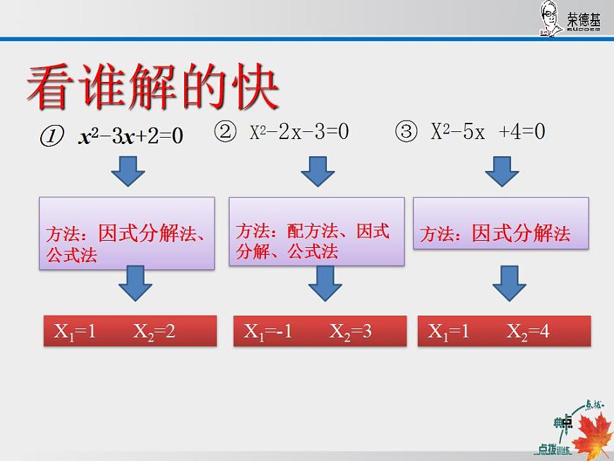 17844046第5页