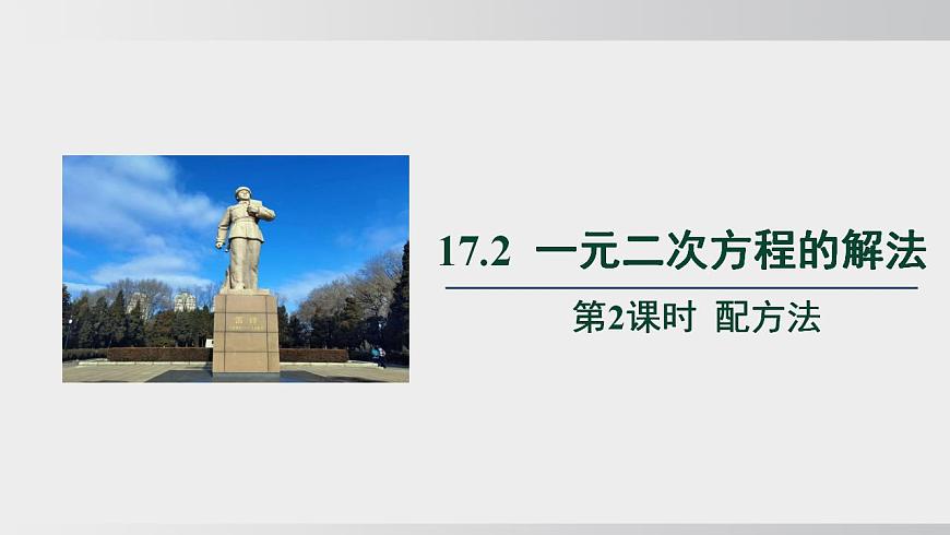 17844047第1页