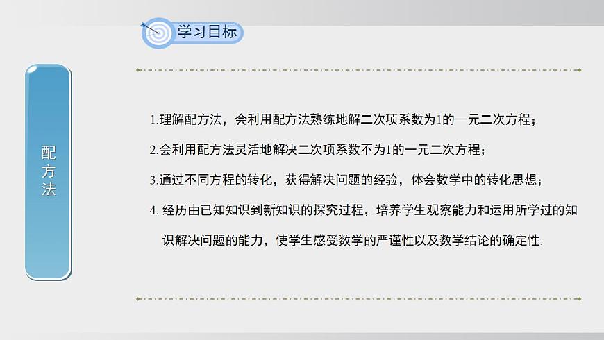 17844047第2页