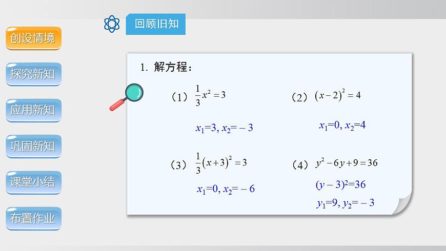 17844047第3页