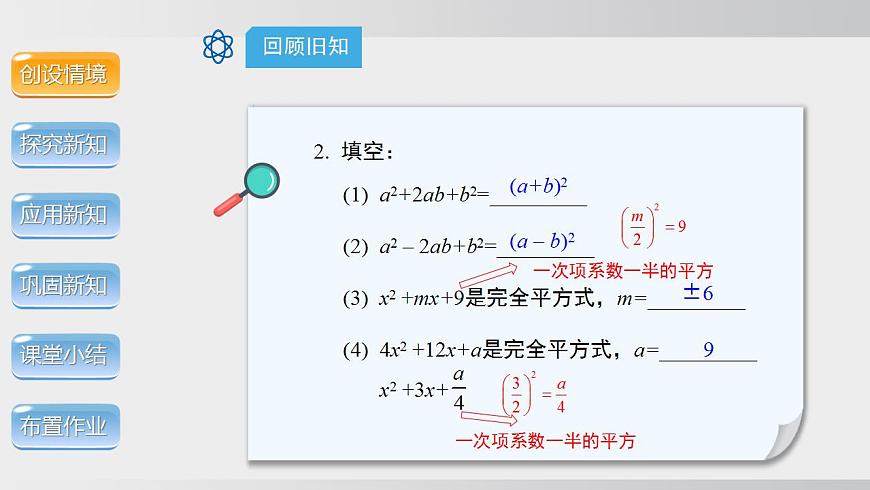 17844047第4页
