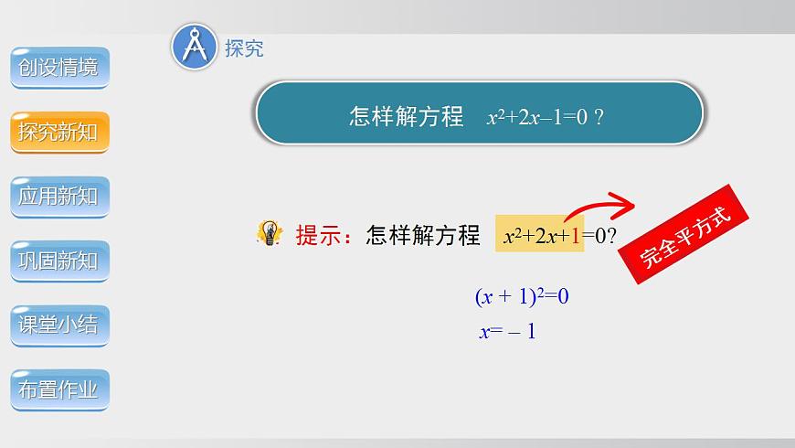 17844047第5页