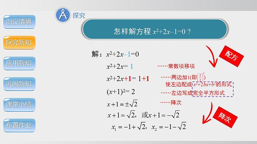 17844047第6页