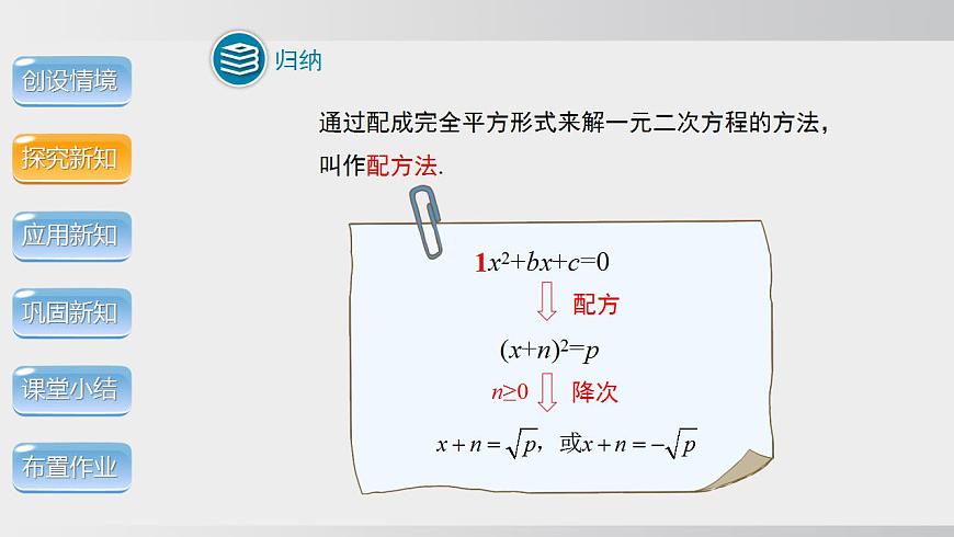 17844047第7页