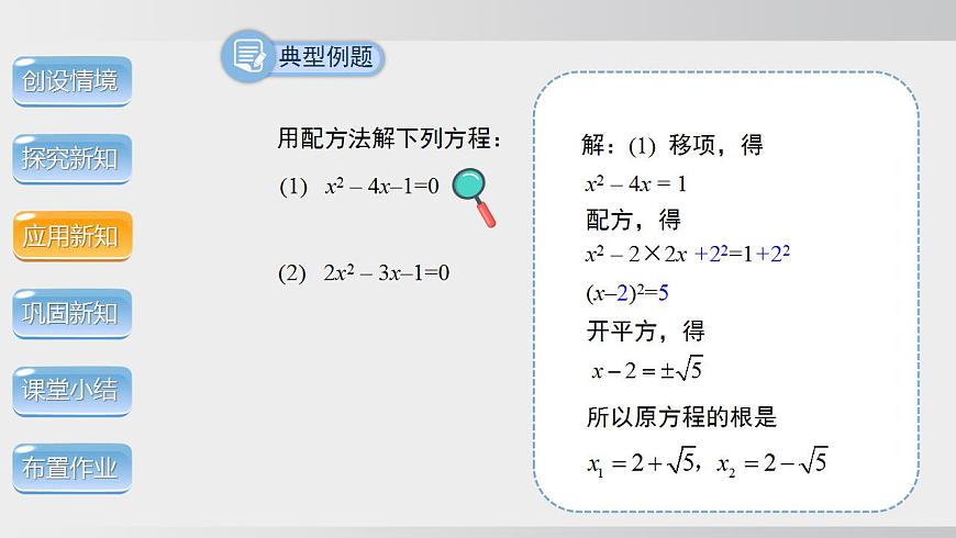 17844047第8页