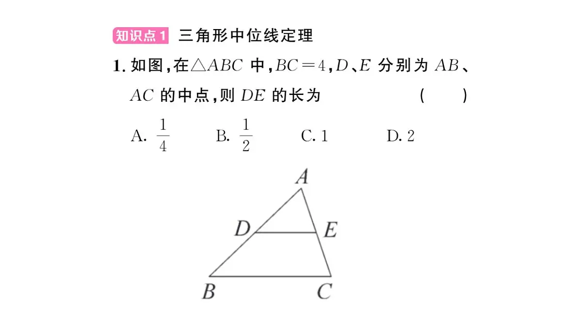 17844108第2页