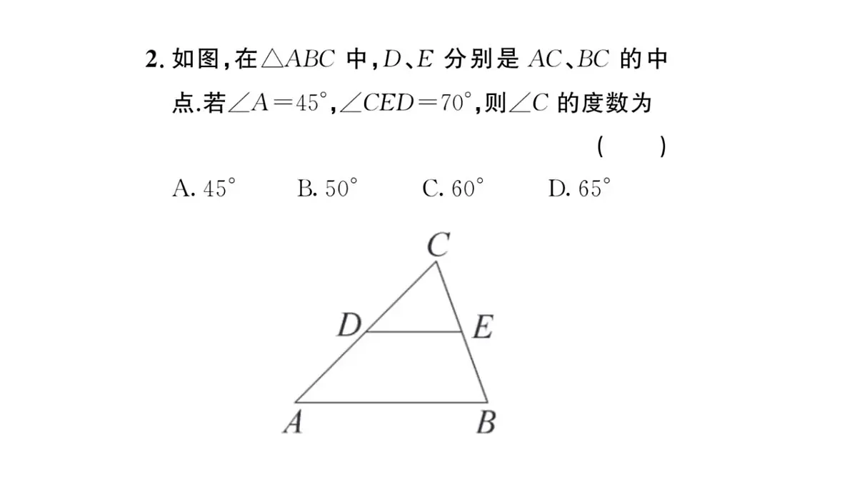 17844108第3页