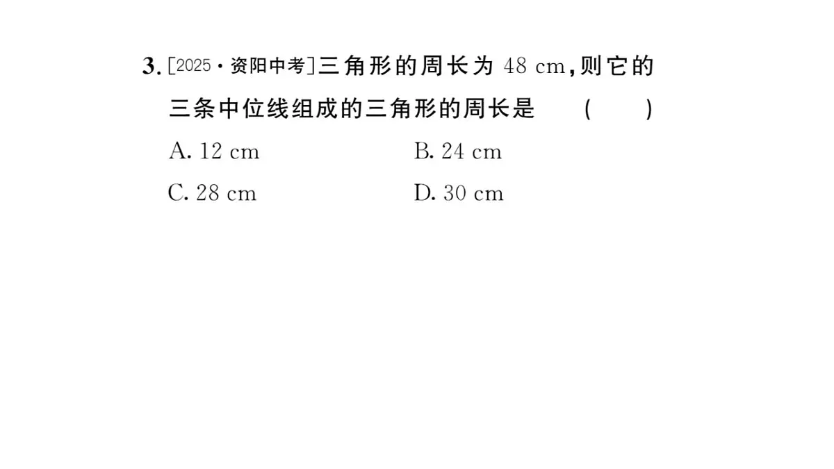 17844108第4页
