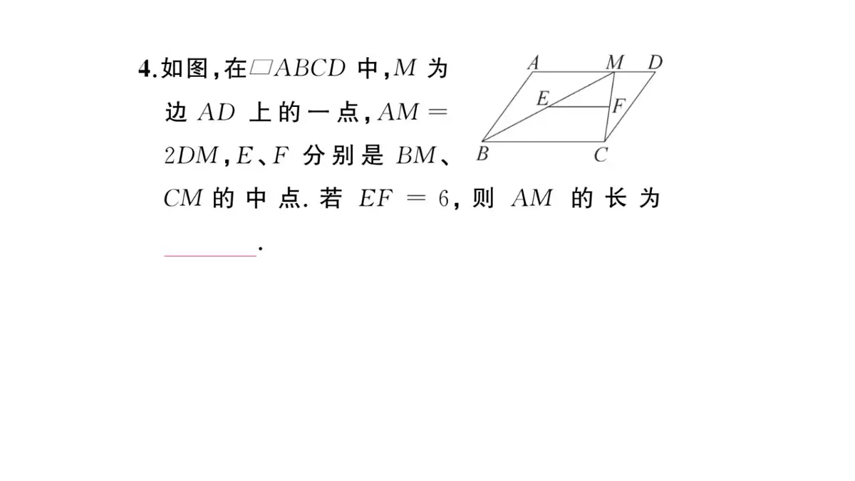 17844108第5页