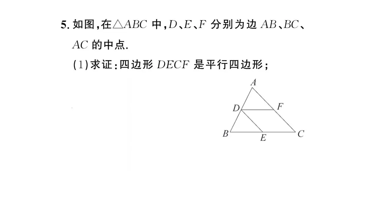 17844108第6页