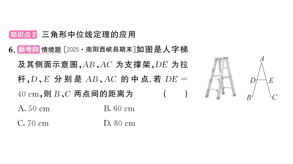 17844108第8页