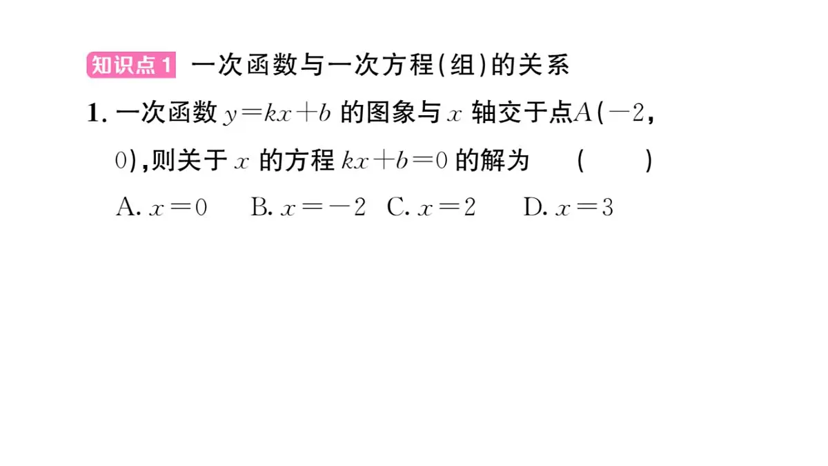 17844113第2页