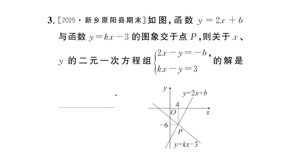 17844113第4页