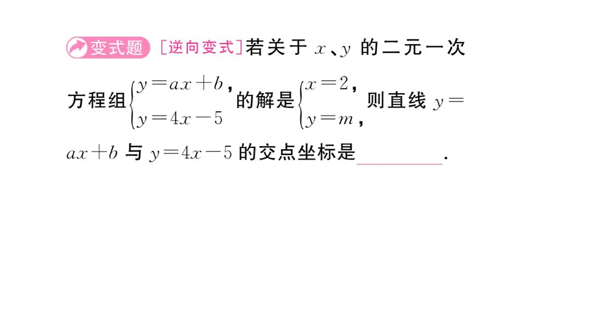 17844113第5页
