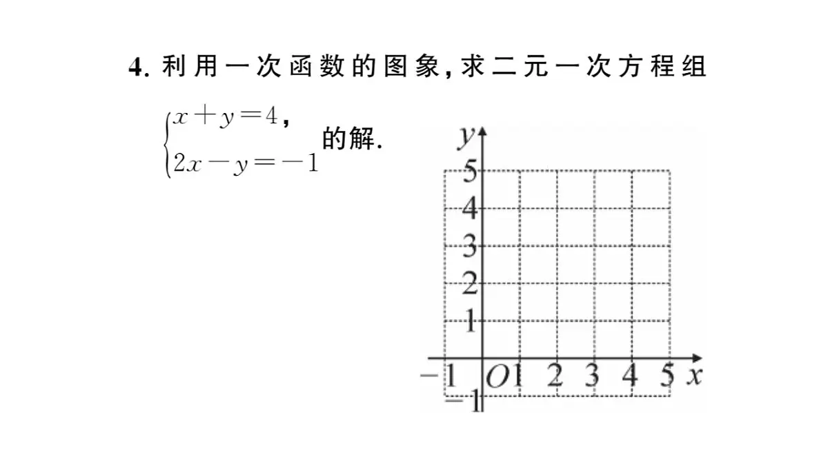 17844113第6页