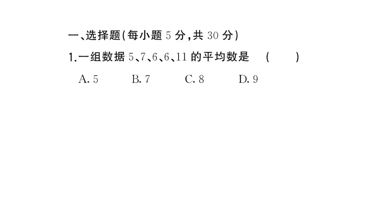 17844121第2页