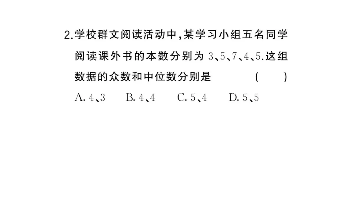 17844121第3页