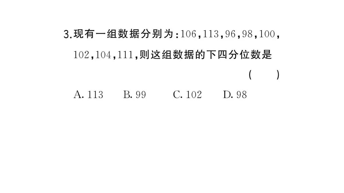 17844121第4页