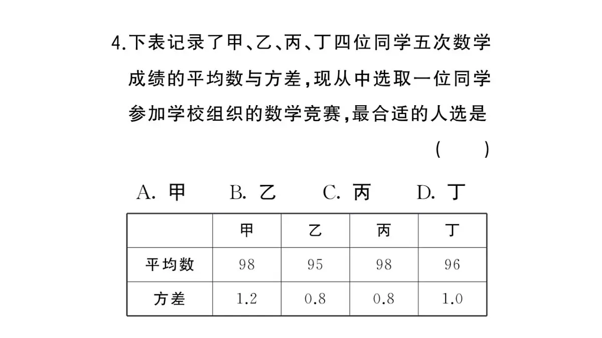 17844121第5页