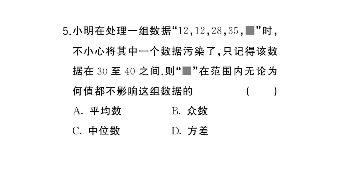17844121第6页