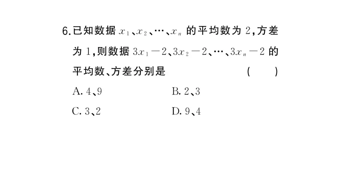 17844121第7页