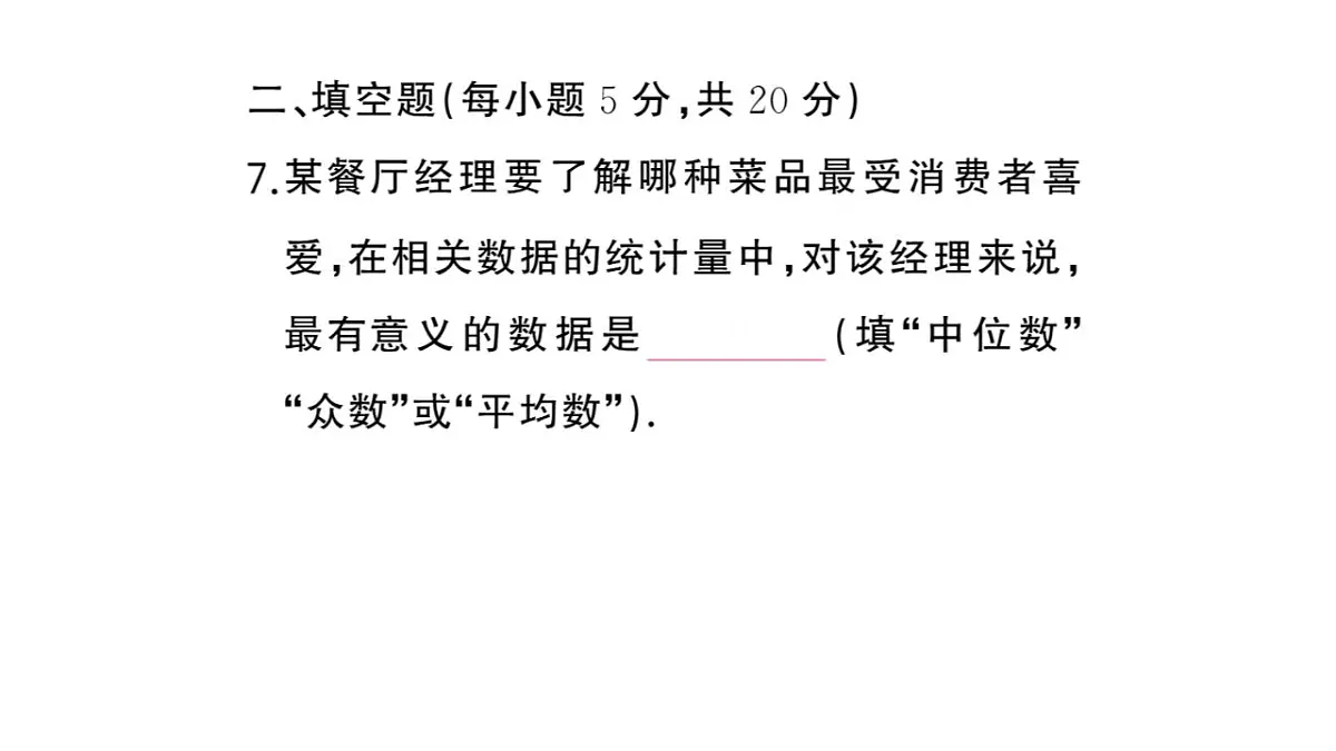 17844121第8页