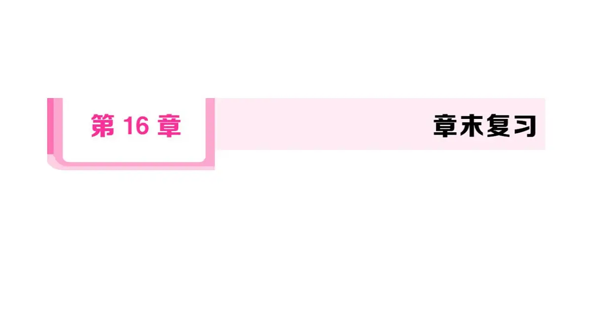 17844129第1页