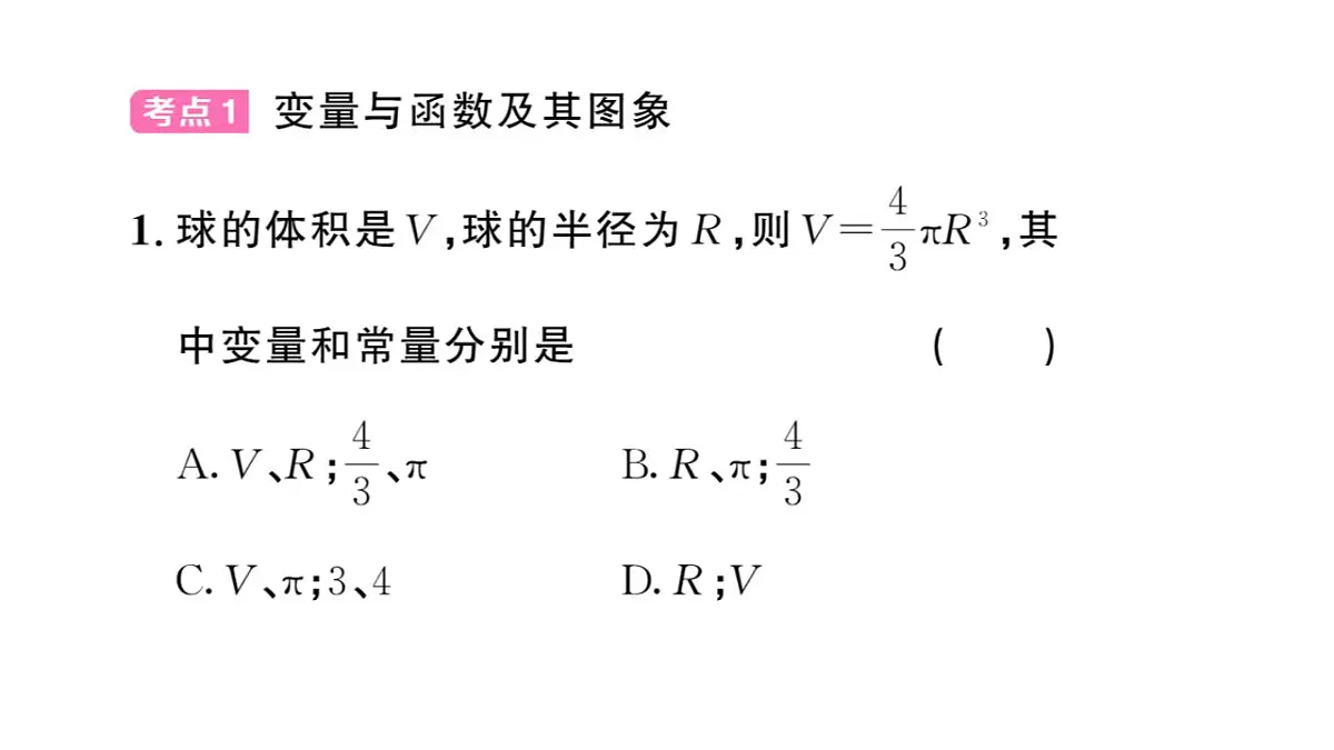 17844129第2页