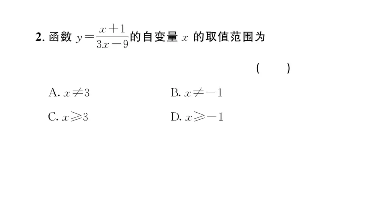 17844129第3页