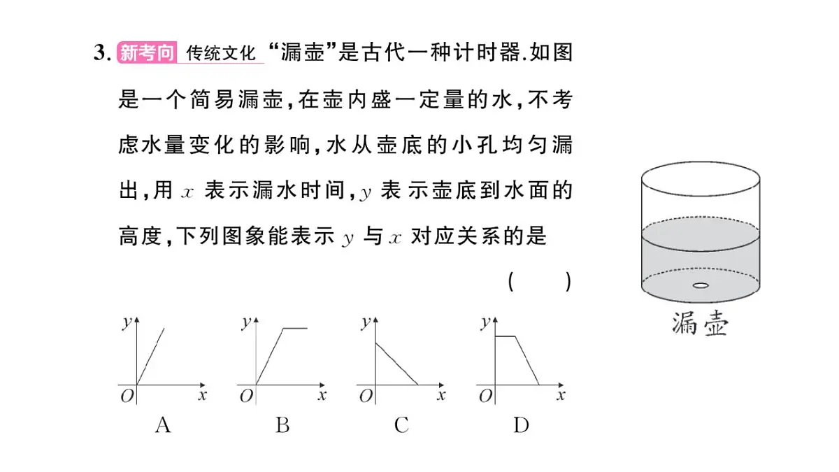 17844129第4页