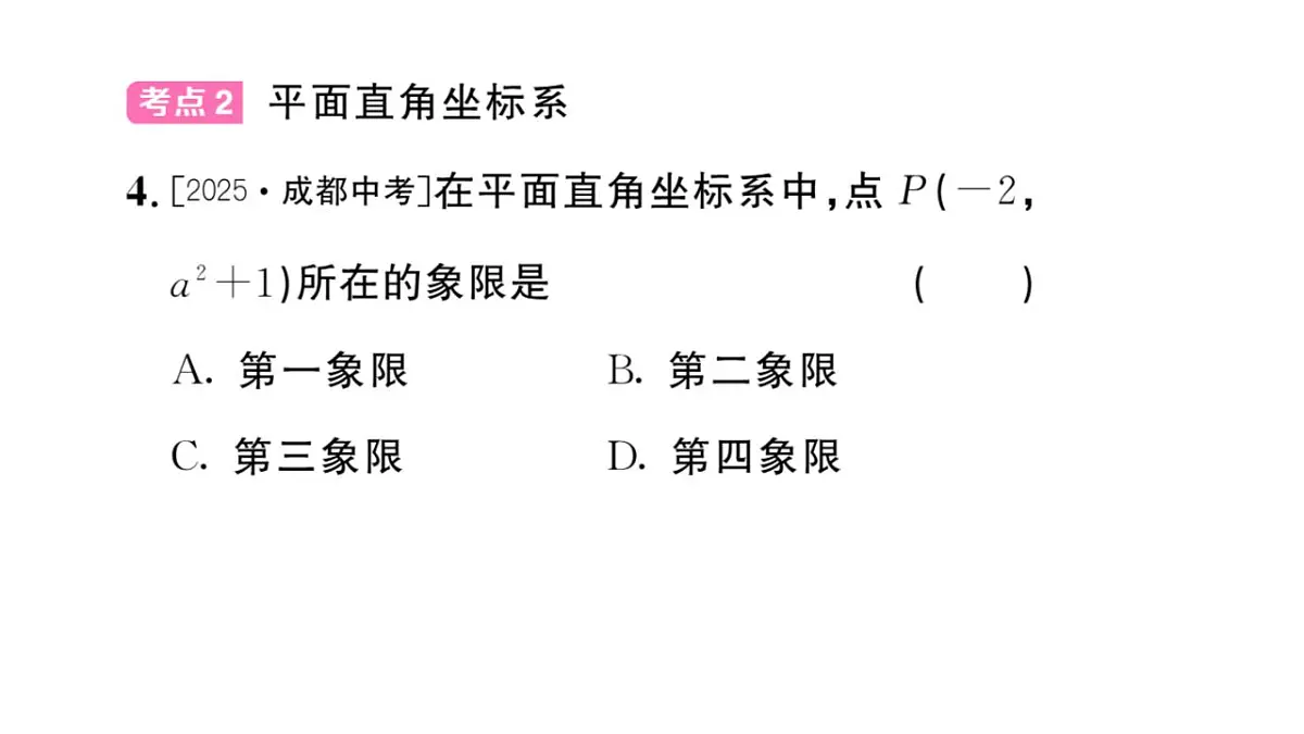 17844129第5页