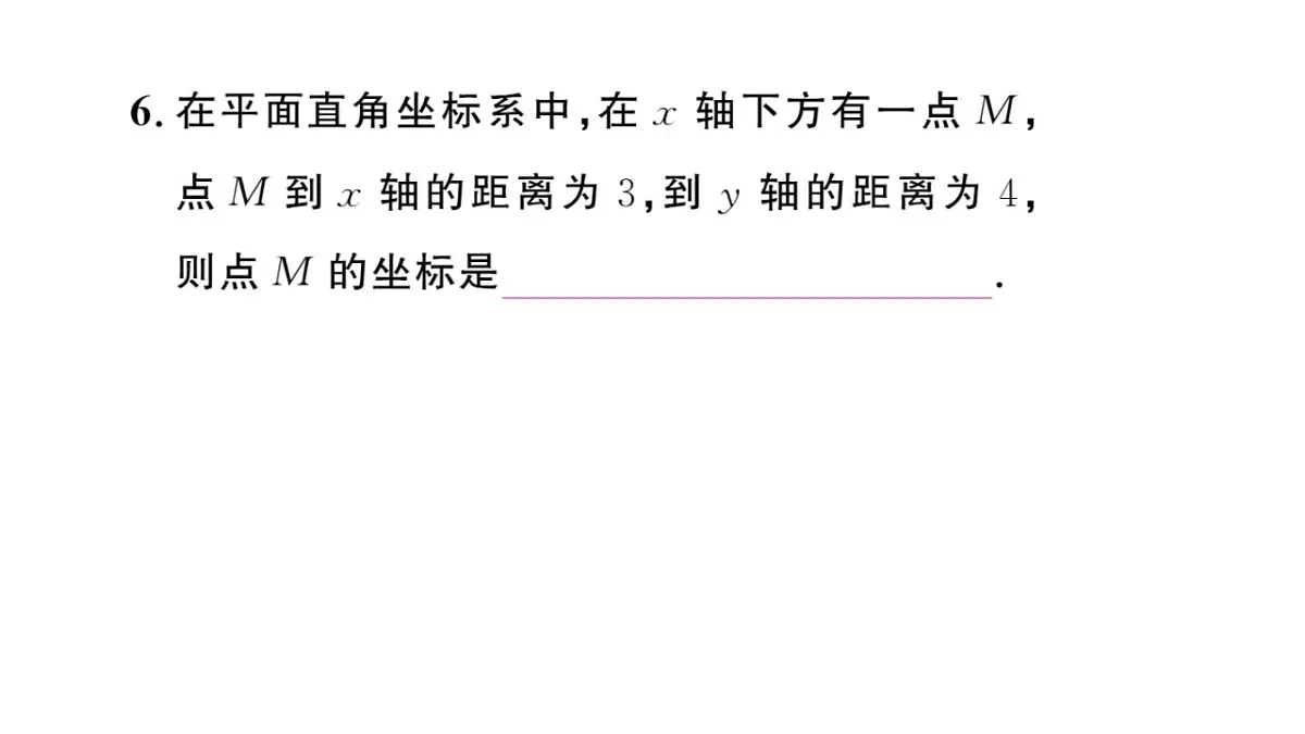 17844129第7页
