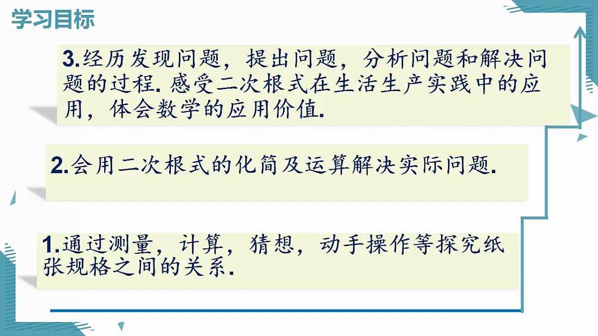 17847428第2页