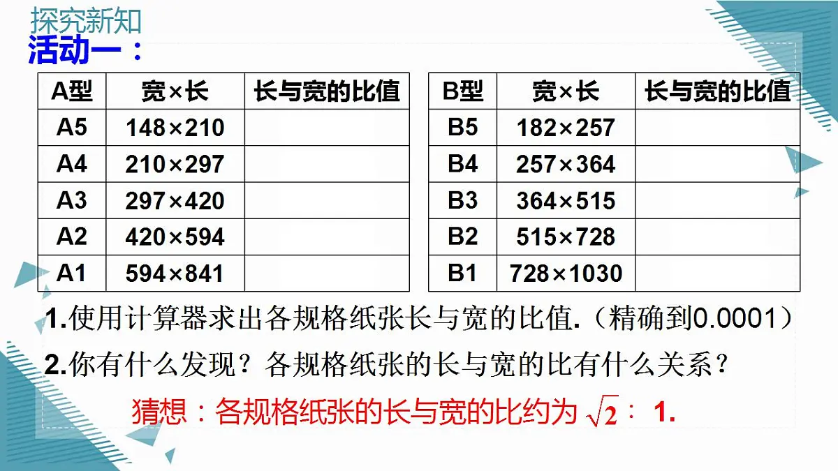 17847428第4页