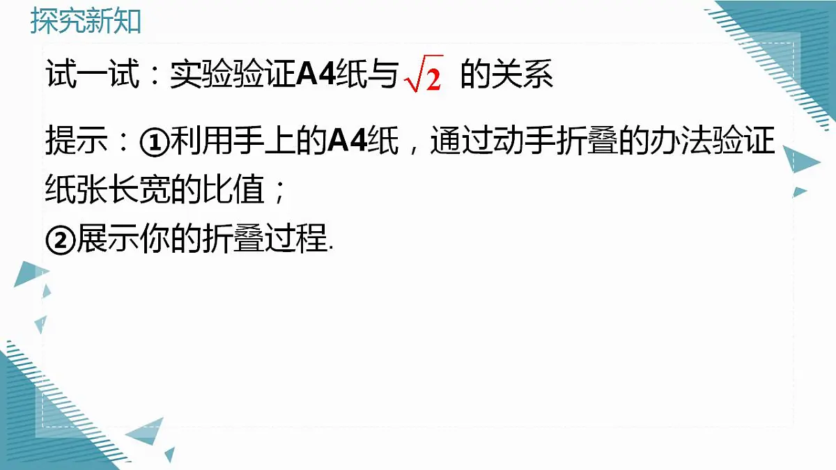 17847428第5页