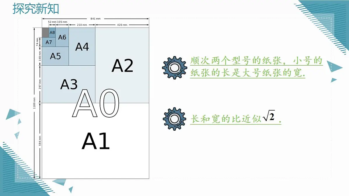 17847428第6页