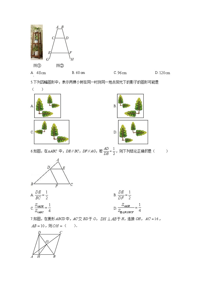 2025-2026学年山西省运城市平陆县九年级上学期1月期末数学试卷（学生版）第2页
