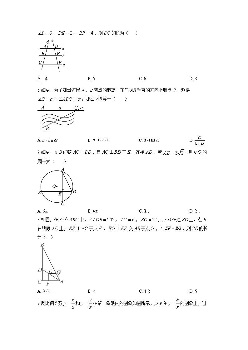 2025-2026学年福建省福州市平潭县九年级上学期期末复习数学试卷（学生版）第2页