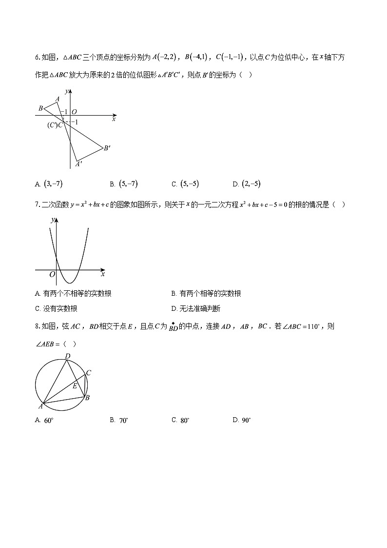 浙江省金华市开发区2025-2026学年上学期九年级1月期末数学试题-自定义类型第2页