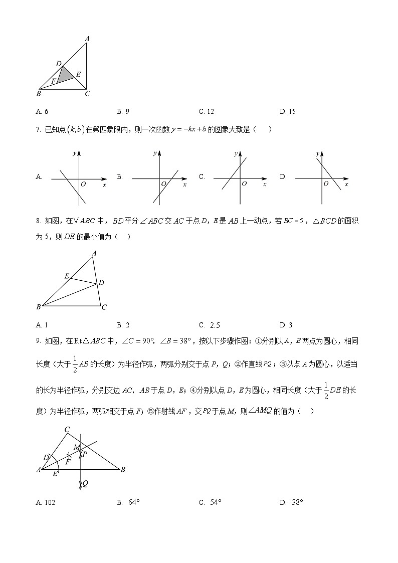 安徽省合肥市第四十五中分校2025-2026学年八年级上学期期末数学试卷（原卷版+解析版）第2页