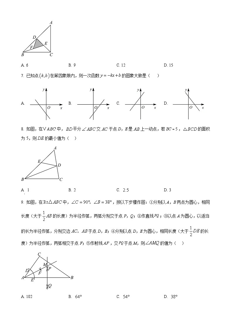 陕西省西安市西咸新区沣西实验学校2025-2026学年八年级上学期数学期末考试卷（原卷版+解析版）第2页